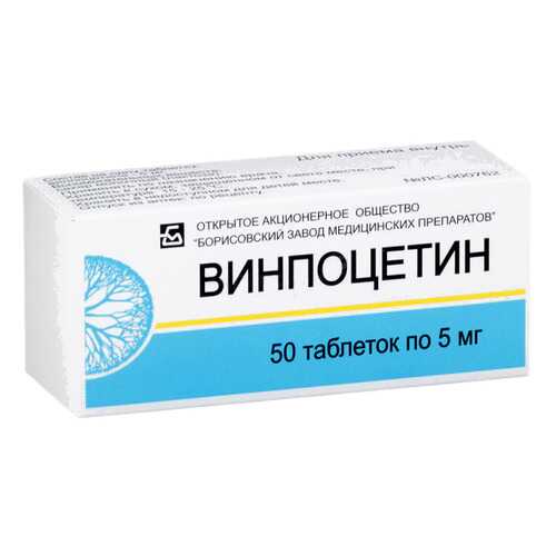 Винпоцетин таблетки 5 мг 50 шт. Борисовский ЗМП в Мелодия здоровья