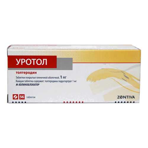Средства для мочеполовой системы в Мелодия здоровья