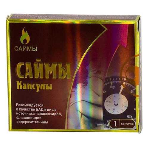 БАД для мужчин Саймы капсулы 1 шт. в Мелодия здоровья