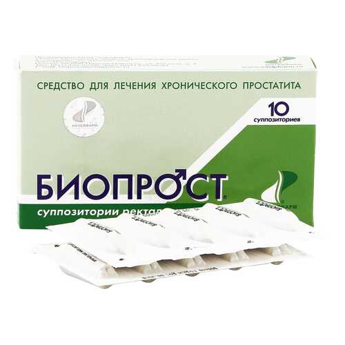 Биопрост суппозитории ректальные 10 шт. в Мелодия здоровья