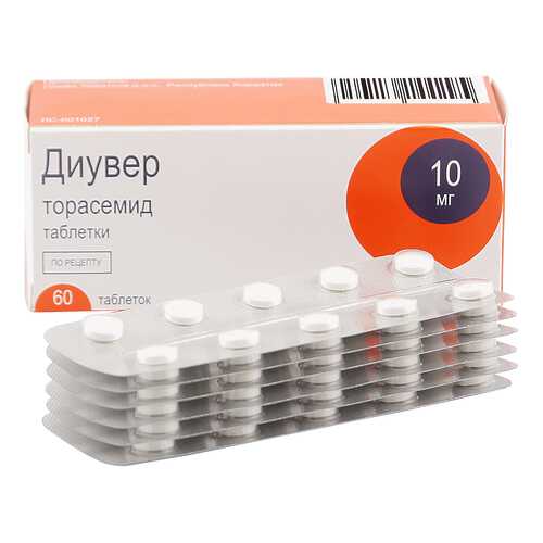 Диувер таблетки 10 мг 60 шт. в Мелодия здоровья