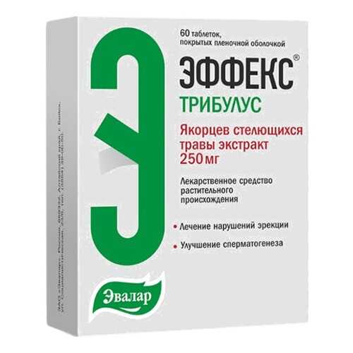ЭФФЕКС Трибулус таблетки, покрытые пленочной оболочкой 250 мг 60 шт. в Мелодия здоровья
