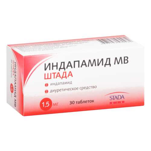 Индапамид МВ Штада таблетки, покрытые пленочной оболочкой пролонг.1,5 мг №30 в Мелодия здоровья