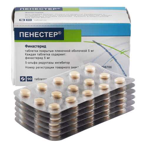 Пенестер таблетки 5 мг 90 шт. в Мелодия здоровья