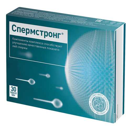 СпермСтронг капсулы 500 мг №30 в Мелодия здоровья