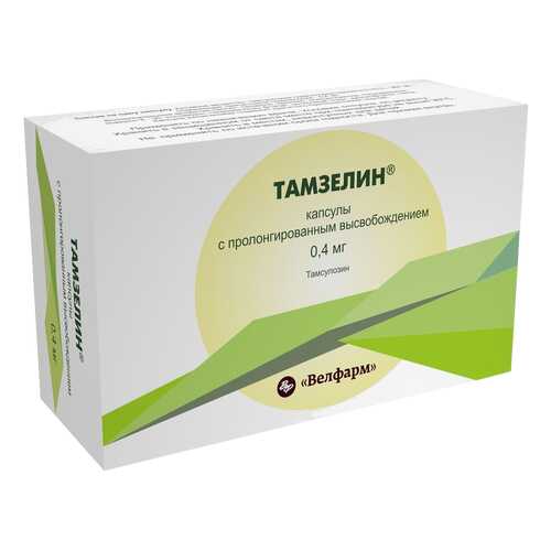 Тамзелин капсулы пролонг.0,4 мг 30 шт. в Мелодия здоровья