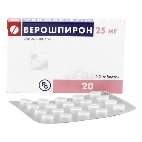 Верошпирон таблетки 25 мг 20 шт. в Мелодия здоровья