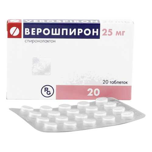 Верошпирон таблетки 25 мг №20 в Мелодия здоровья
