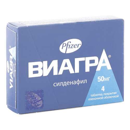 Виагра таблетки 50 мг 4 шт. в Мелодия здоровья