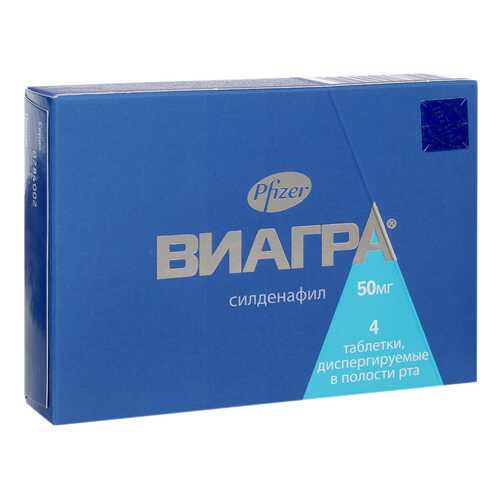 Виагра таблетки дисперг.50 мг №4 в Мелодия здоровья