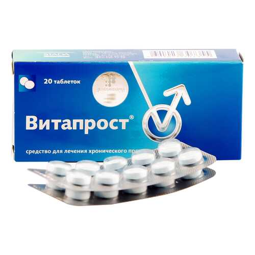 Витапрост таблетки кишечнораств. 20 мг 20 шт. в Мелодия здоровья