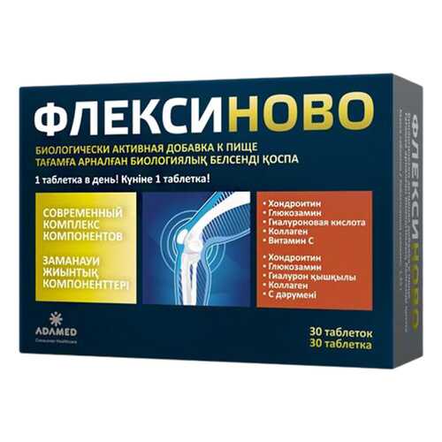 Флексиново в таблетках N30 в Мелодия здоровья