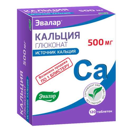 Кальция глюконат 500 мг Эвалар таблетки 120 шт. в Мелодия здоровья
