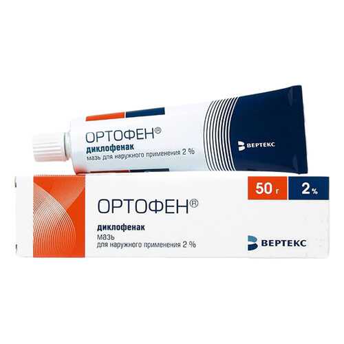 Ортофен мазь для наружн.прим.2% туба 50 г в Мелодия здоровья