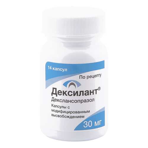 Дексилант капсулы 30 мг 14 шт. в Мелодия здоровья