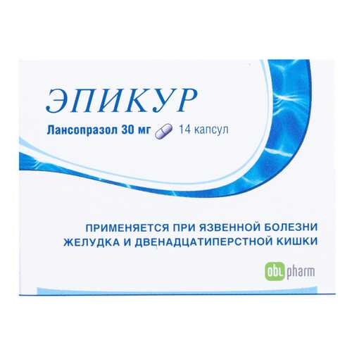 Эпикур капсулы 30 мг 14 шт. в Мелодия здоровья