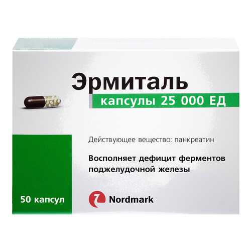 Эрмиталь капсулы 25000 ЕД 50 шт. в Мелодия здоровья