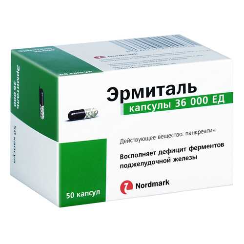 Эрмиталь капсулы 36000 ЕД 50 шт. в Мелодия здоровья