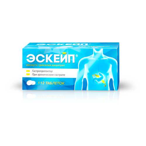 Эскейп таблетки 120 мг 112 шт. в Мелодия здоровья