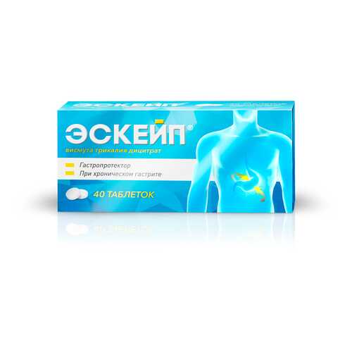 Эскейп таблетки 120 мг 40 шт. в Мелодия здоровья