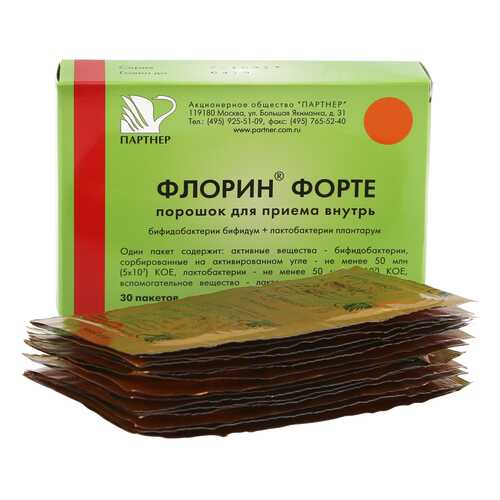 Флорин форте порошок 30 шт. в Мелодия здоровья