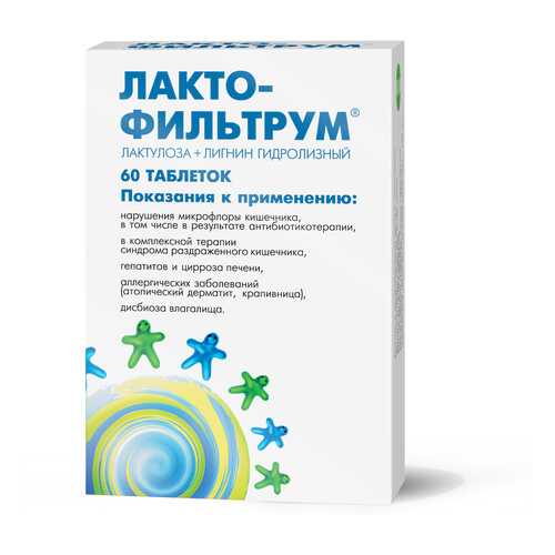 Лактофильтрум таблетки №60 в Мелодия здоровья