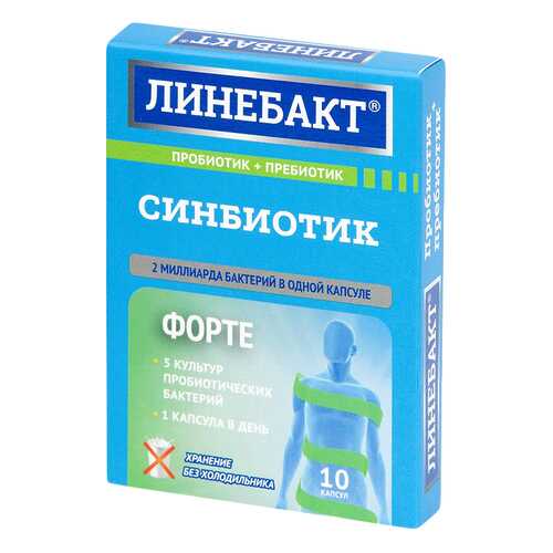 Линебакт Форте Синбиотик капсулы 10 шт. в Мелодия здоровья