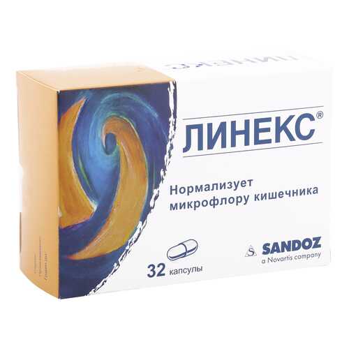 Линекс капсулы 32 шт. в Мелодия здоровья