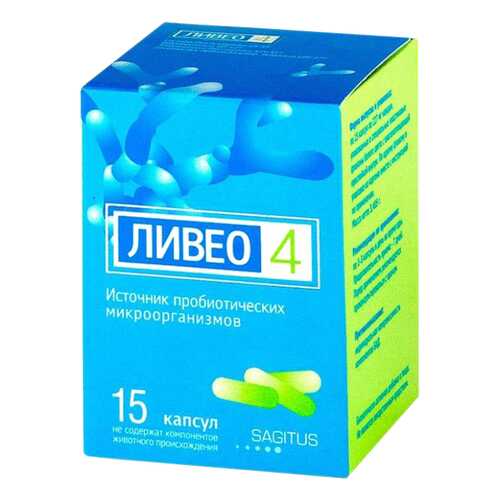 Ливео 4 капс N15 в Мелодия здоровья