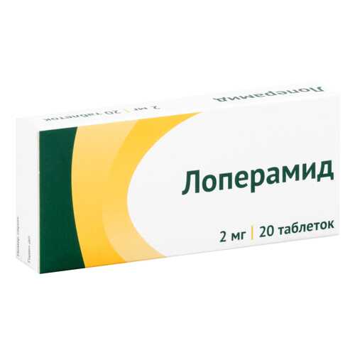 Лоперамид таблетки 2 мг №20 в Мелодия здоровья
