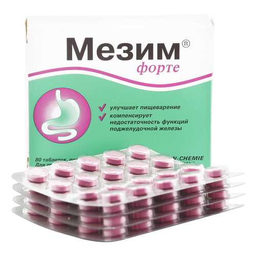 Мезим форте таблетки 80 шт. в Мелодия здоровья