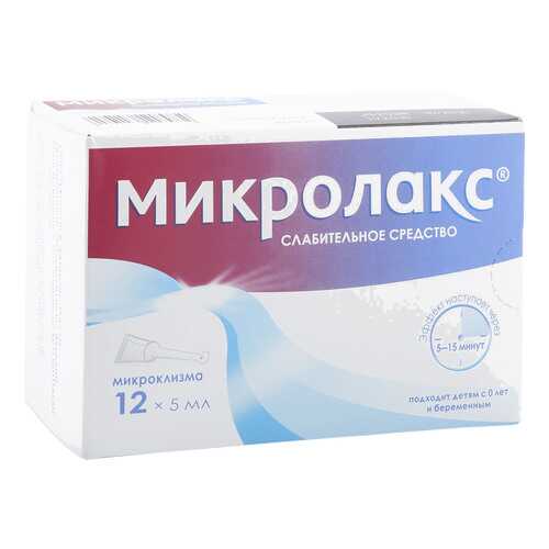 Микролакс раствор 5 мл 12 шт. в Мелодия здоровья