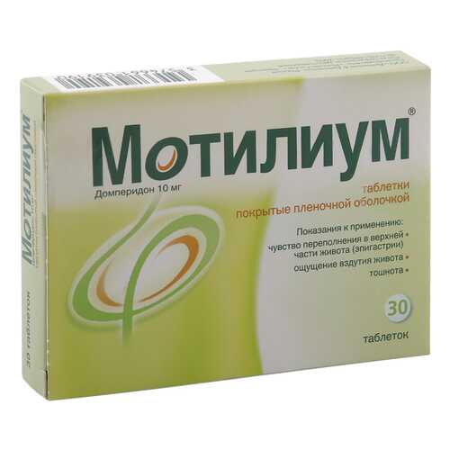 Мотилиум таблетки 10 мг 30 шт. в Мелодия здоровья