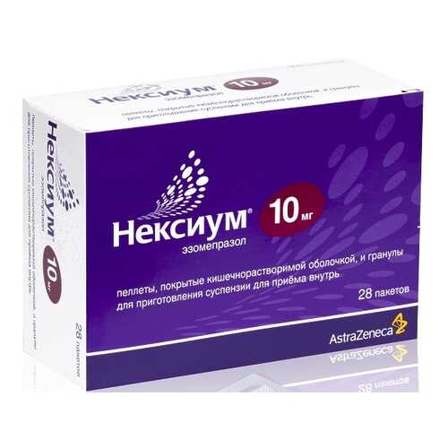 Нексиум пеллеты 10 мг 28 шт. в Мелодия здоровья