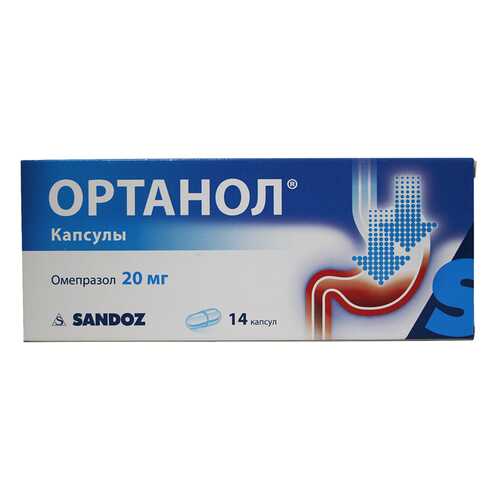 Ортанол капсулы 20 мг 14 шт. в Мелодия здоровья