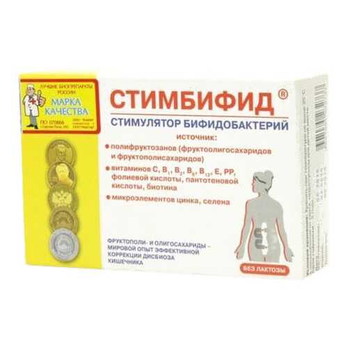 Стимбифид в таблетках 550мг N80 в Мелодия здоровья