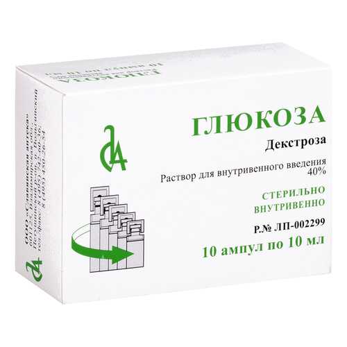 Глюкоза раствор для инфуз 40% 10 мл 10 шт. в Мелодия здоровья