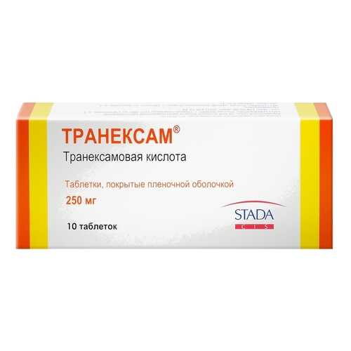 Транексам таблетки 250 мг 10 шт. в Мелодия здоровья