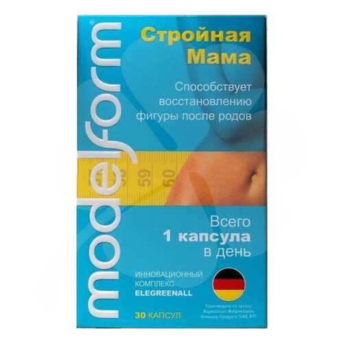 Modelform Стройная Мама 350 мг капсулы 30 шт. в Мелодия здоровья