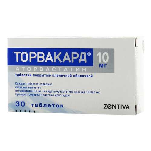 Торвакард таблетки, покрытые пленочной оболочкой 10 мг №30 в Мелодия здоровья