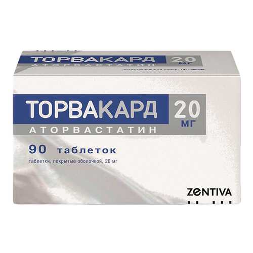 Торвакард таблетки, покрытые пленочной оболочкой 20 мг 90 шт. в Мелодия здоровья