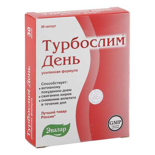 Турбослим день Эвалар усиленная формула 0,3 г 30 капсул в Мелодия здоровья