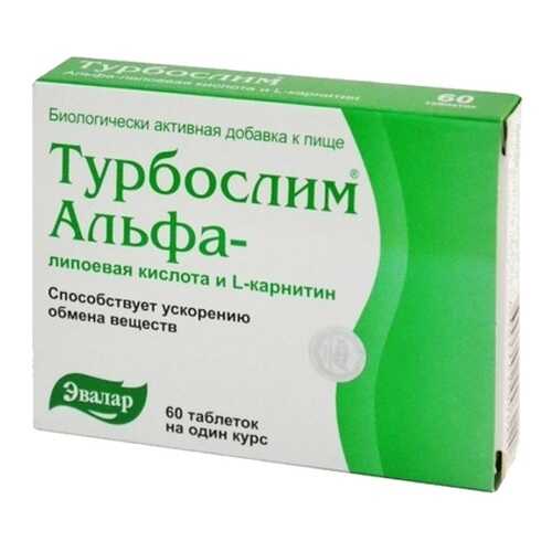 Турбослим Эвалар альфа-липоевая кислота, L-карнитин таблетки 60 таблеток шт. в Мелодия здоровья