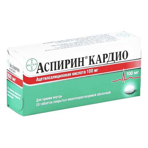 Аспирин Кардио таблетки кишечнораств. 100 мг 28 шт. в Мелодия здоровья