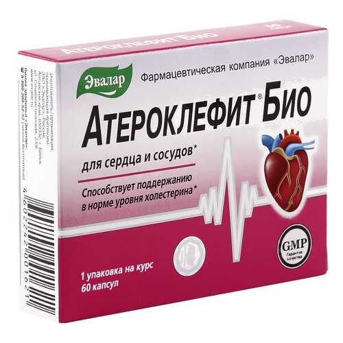 Атероклефит БИО капсулы 250 мг 60 шт. в Мелодия здоровья