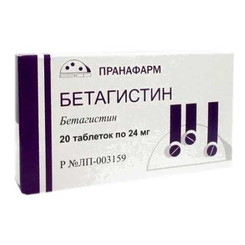 Бетагистин таблетки 24 мг №20 в Мелодия здоровья