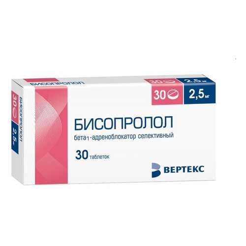 Бисопролол таблетки 2.5 мг 30 шт. Вертекс в Мелодия здоровья