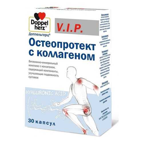 Doppelherz V.I.P Остеопротект с коллагеном капсулы 30 шт. в Мелодия здоровья