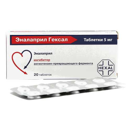 Эналаприл Гексал таблетки 5 мг 20 шт. в Мелодия здоровья