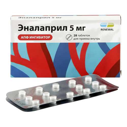 Эналаприл таблетки 5 мг 28 шт. в Мелодия здоровья